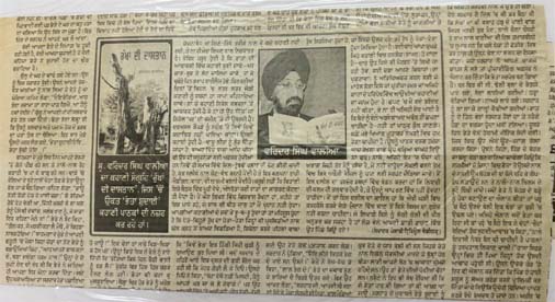 Literary Works of Varinder Walia